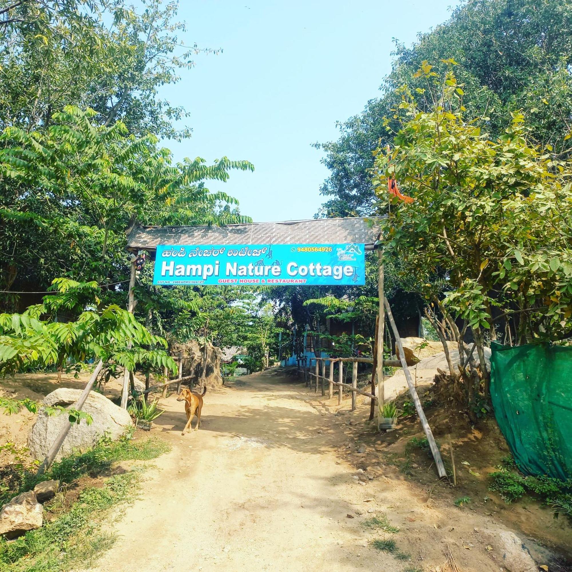 Hampi Nature Cottage Zewnętrze zdjęcie
